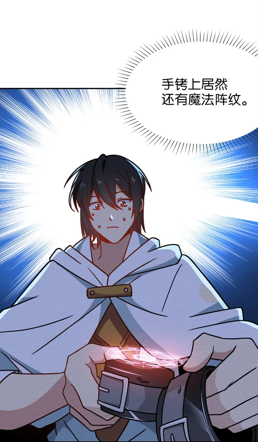 026 一起洗澡吧 第22页