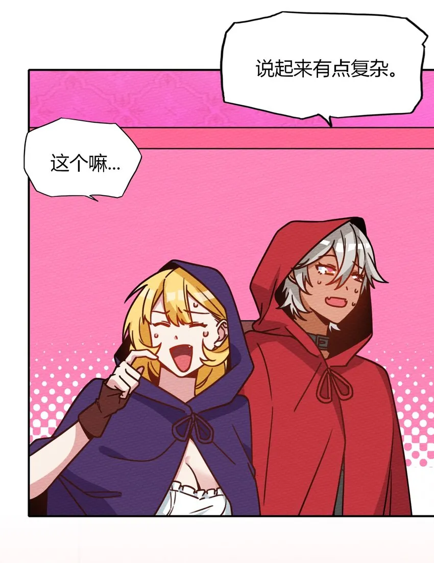 026 一起洗澡吧 第33页