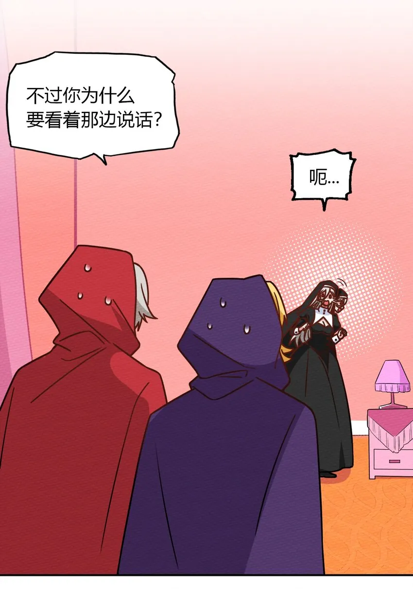 026 一起洗澡吧 第34页