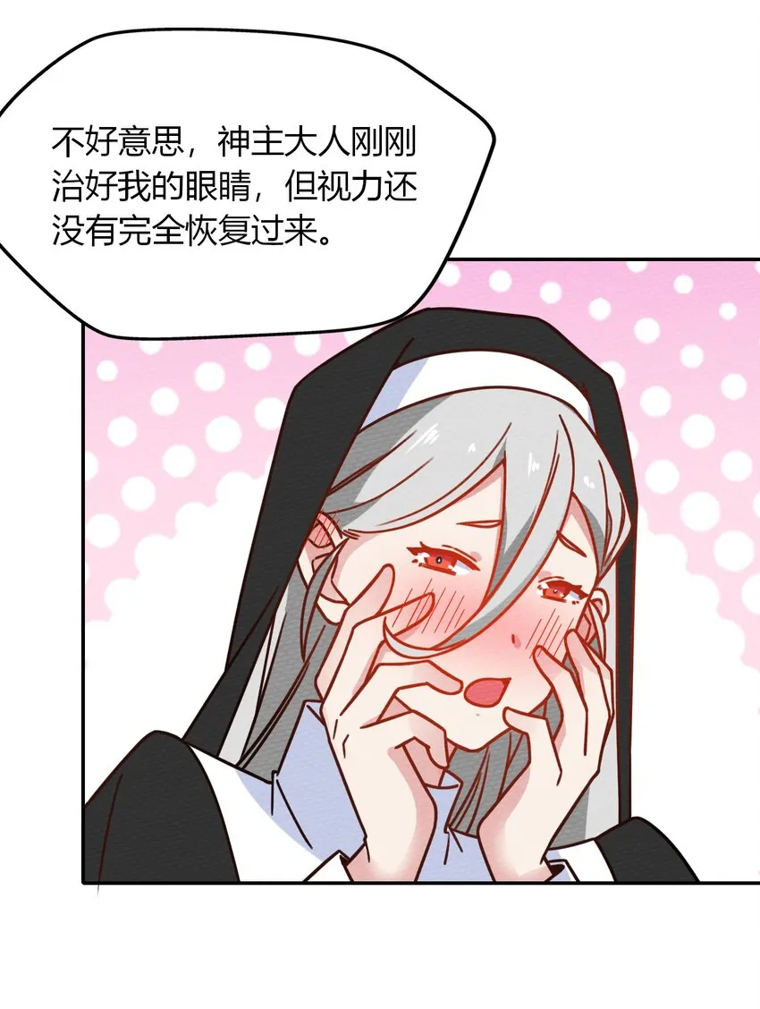 026 一起洗澡吧 第35页