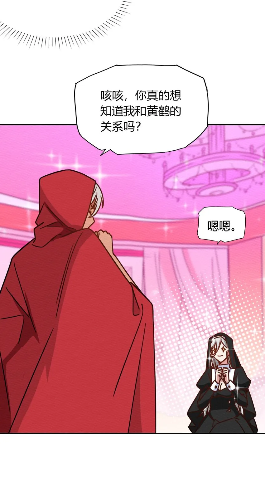 026 一起洗澡吧 第38页