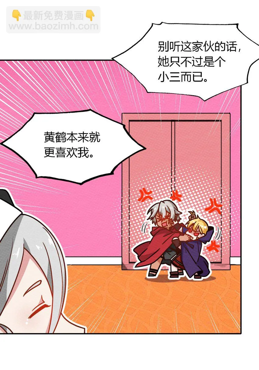 026 一起洗澡吧 第40页