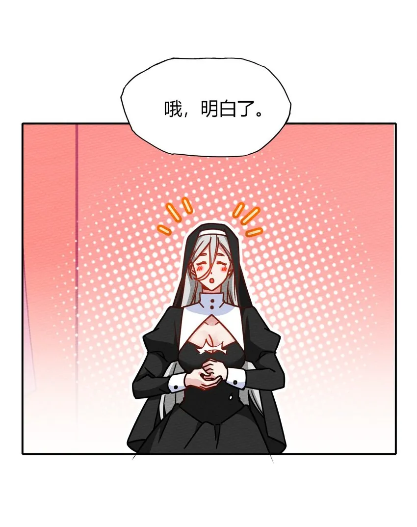 026 一起洗澡吧 第41页