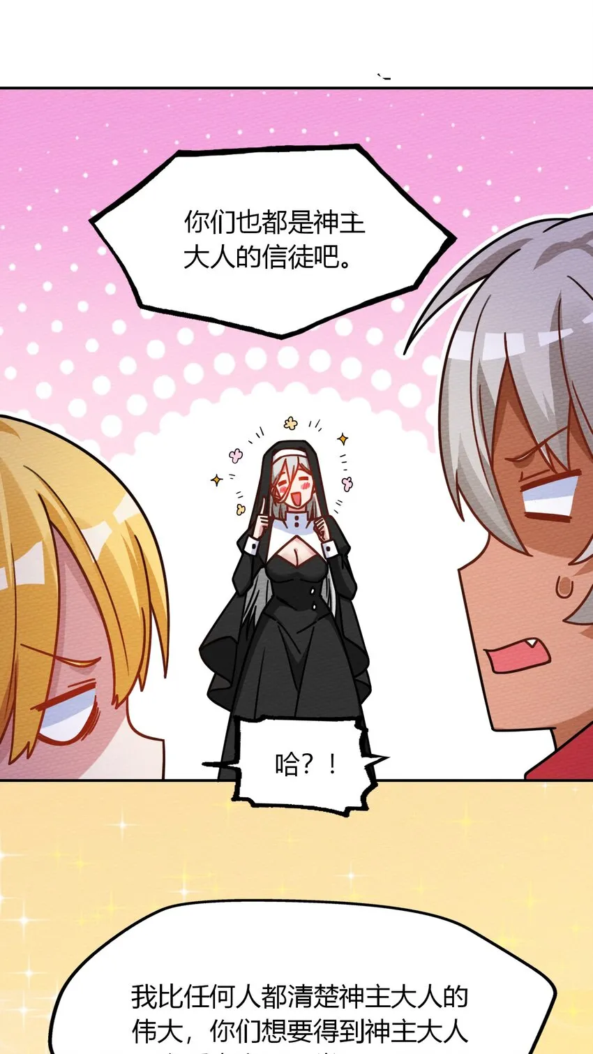 026 一起洗澡吧 第42页