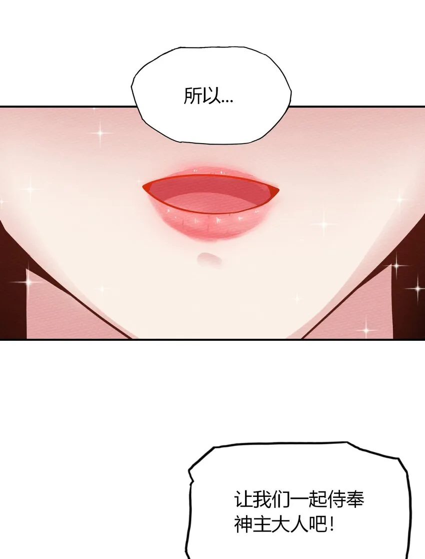 026 一起洗澡吧 第45页