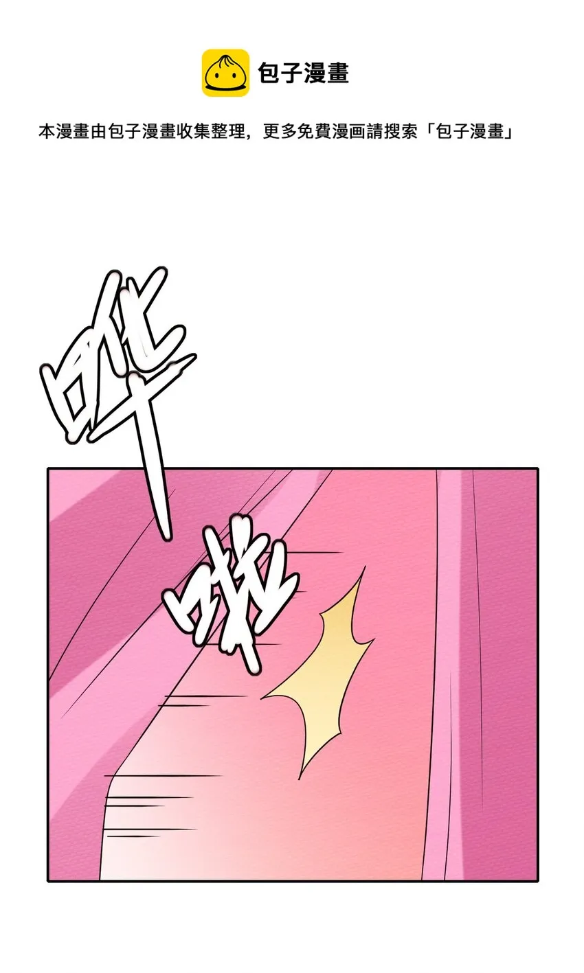 026 一起洗澡吧 第47页