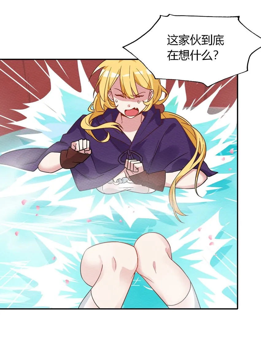 026 一起洗澡吧 第48页
