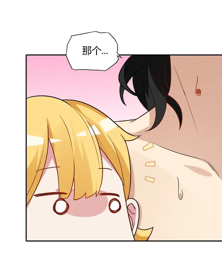 026 一起洗澡吧 第49页