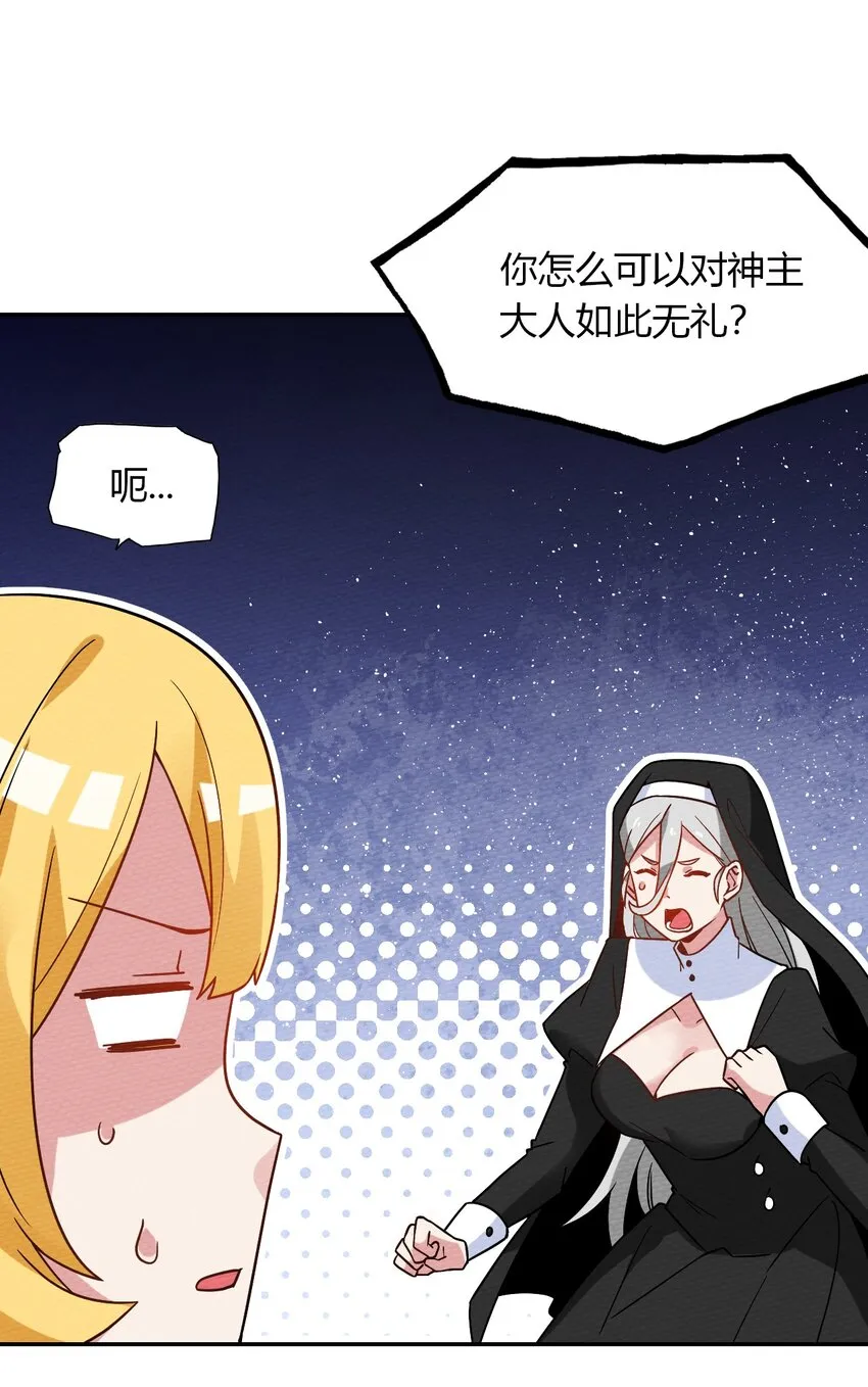 026 一起洗澡吧 第53页