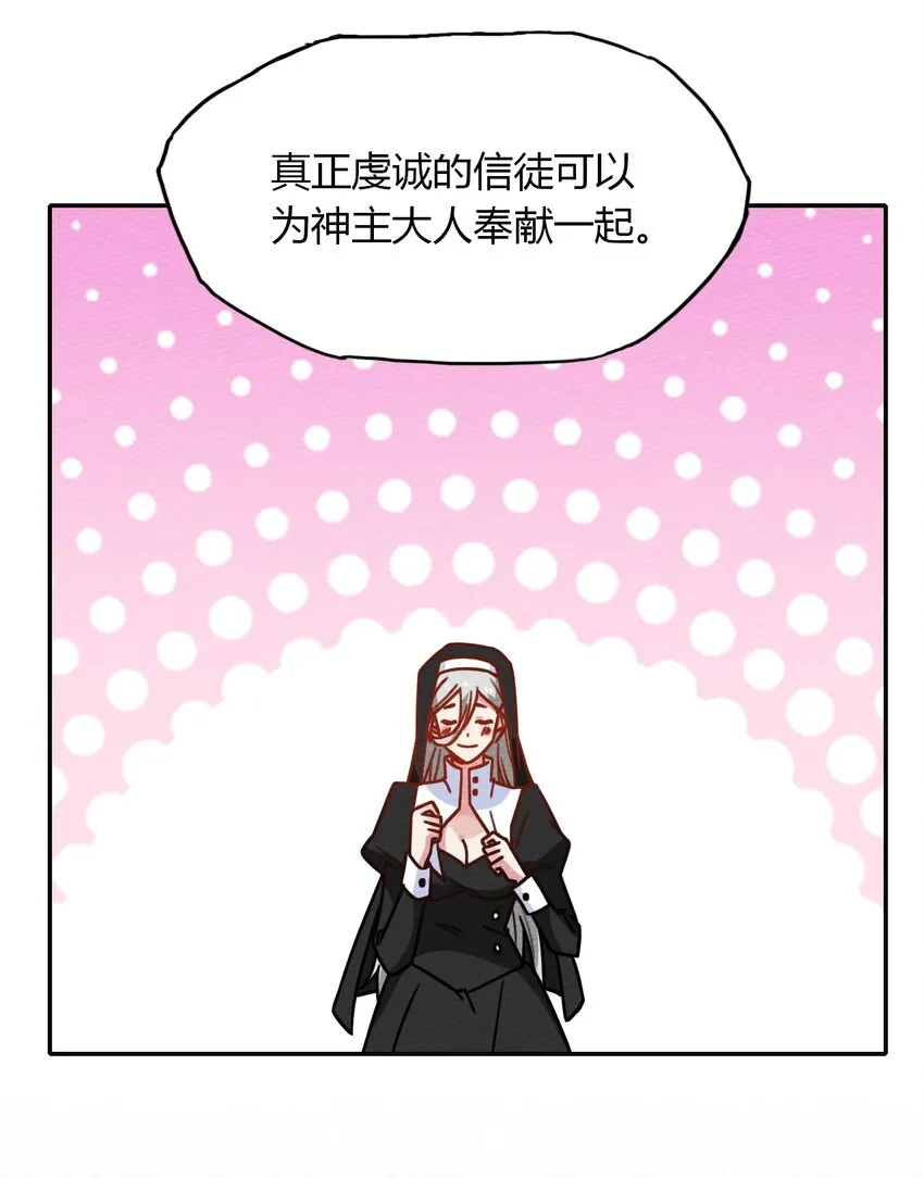 026 一起洗澡吧 第55页