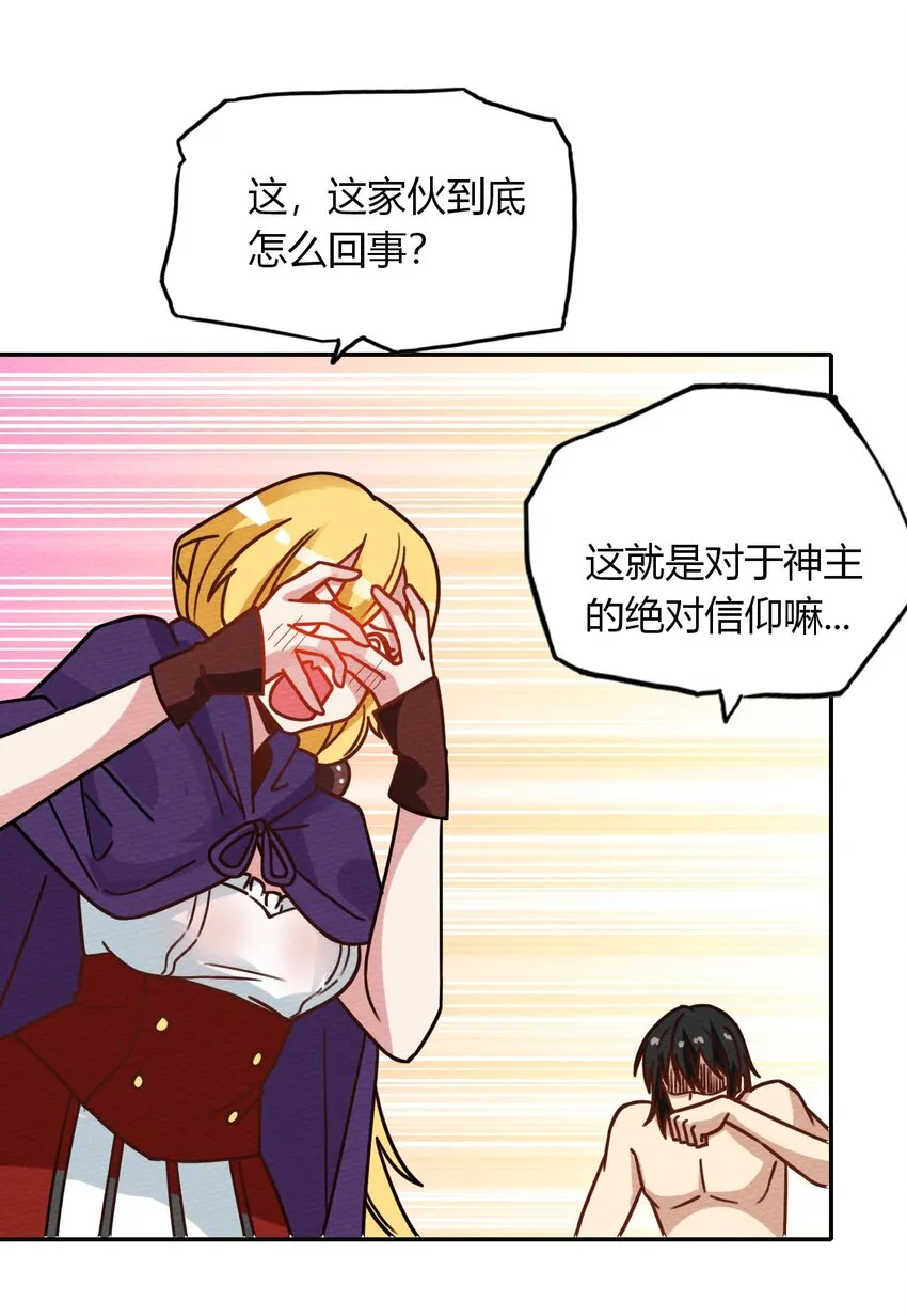 026 一起洗澡吧 第57页