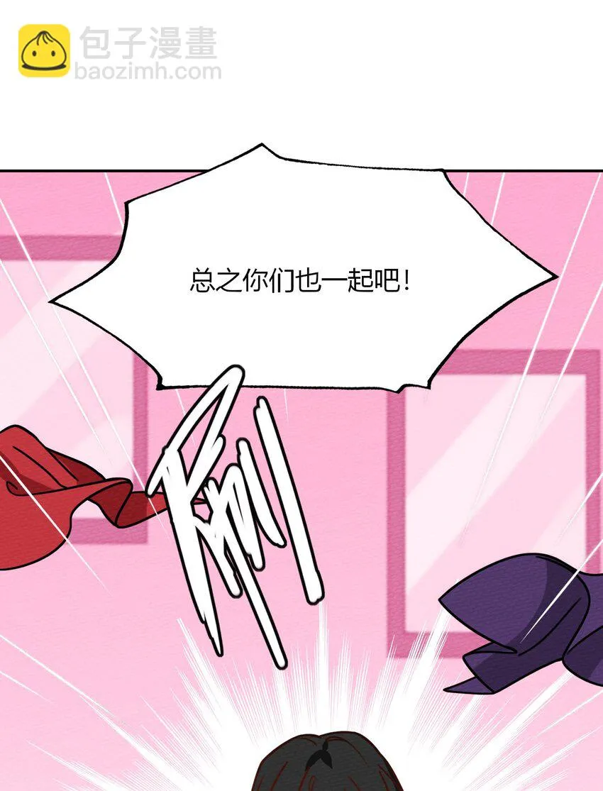 026 一起洗澡吧 第61页