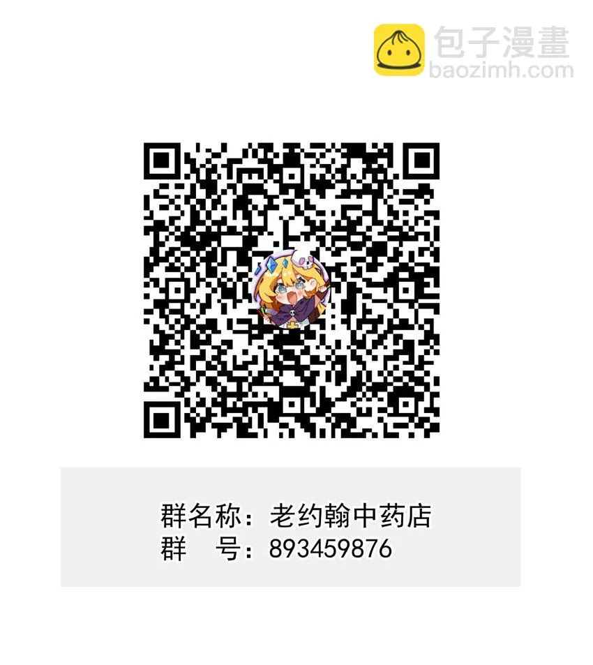 026 一起洗澡吧 第70页