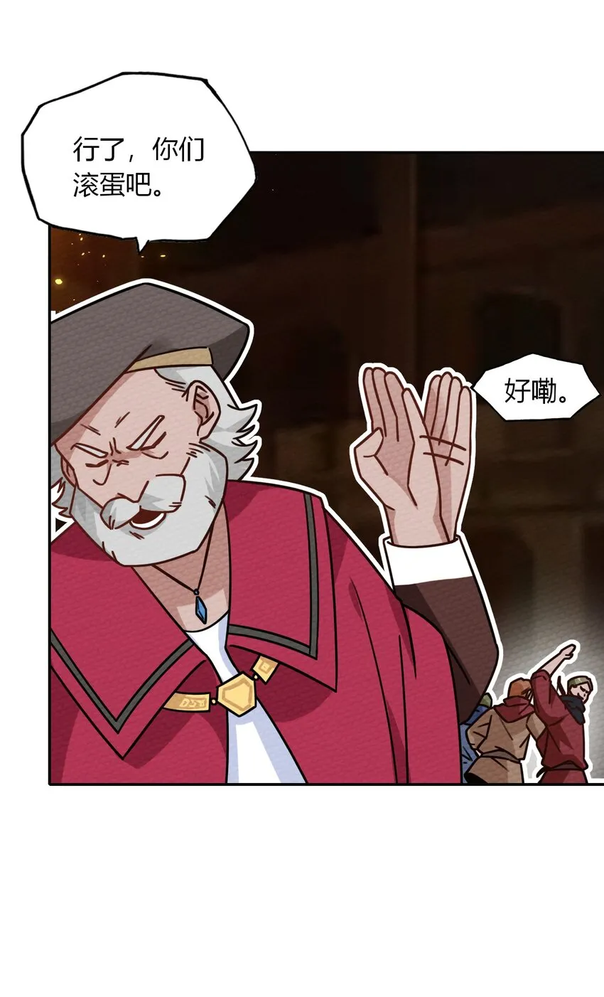 027 多萝西，危！！ 第9页