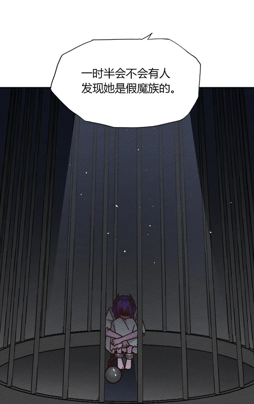 027 多萝西，危！！ 第16页