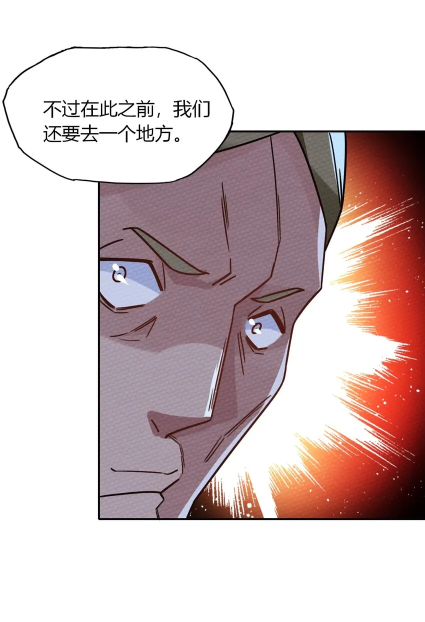027 多萝西，危！！ 第18页