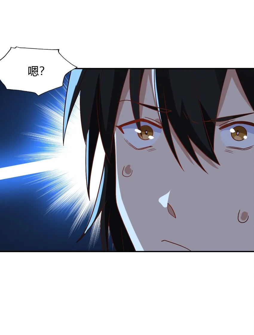 027 多萝西，危！！ 第38页