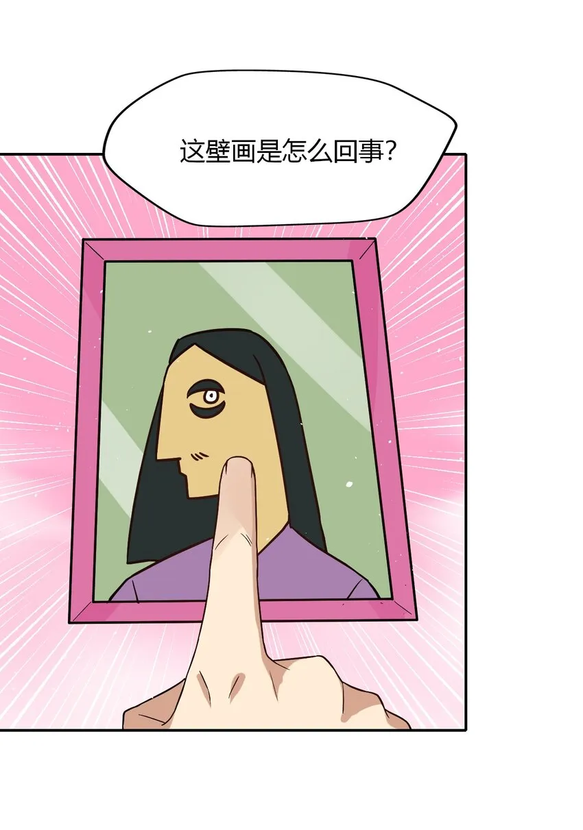 027 多萝西，危！！ 第41页