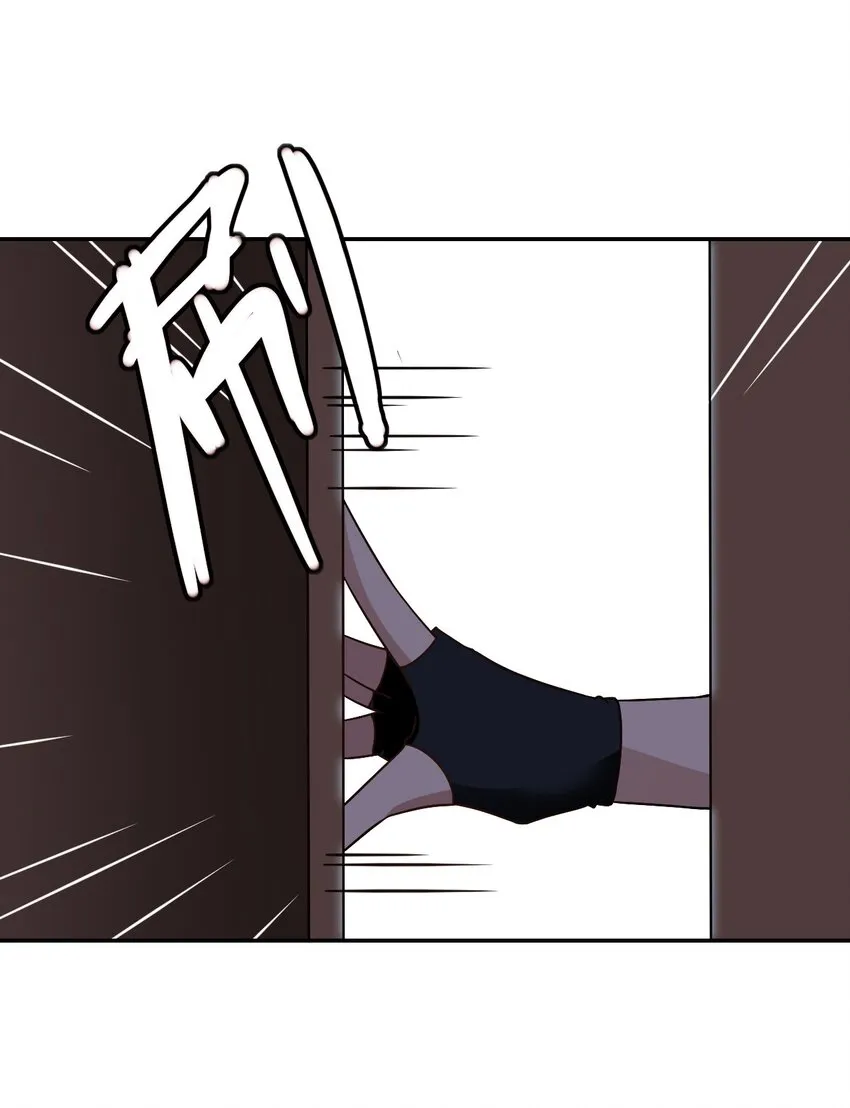 027 多萝西，危！！ 第42页