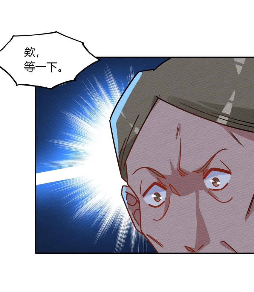 027 多萝西，危！！ 第51页