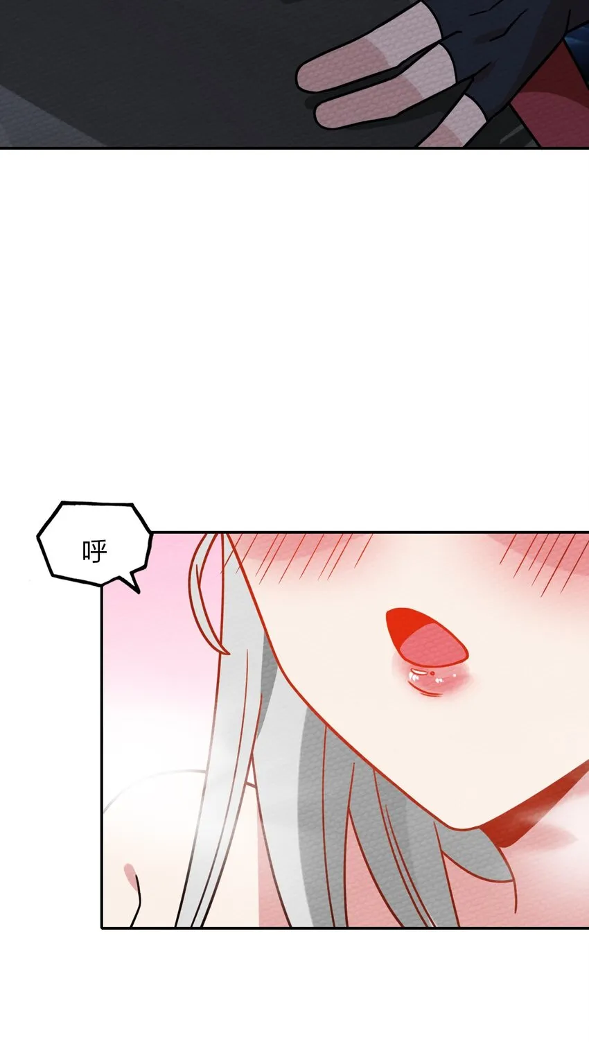 027 多萝西，危！！ 第56页