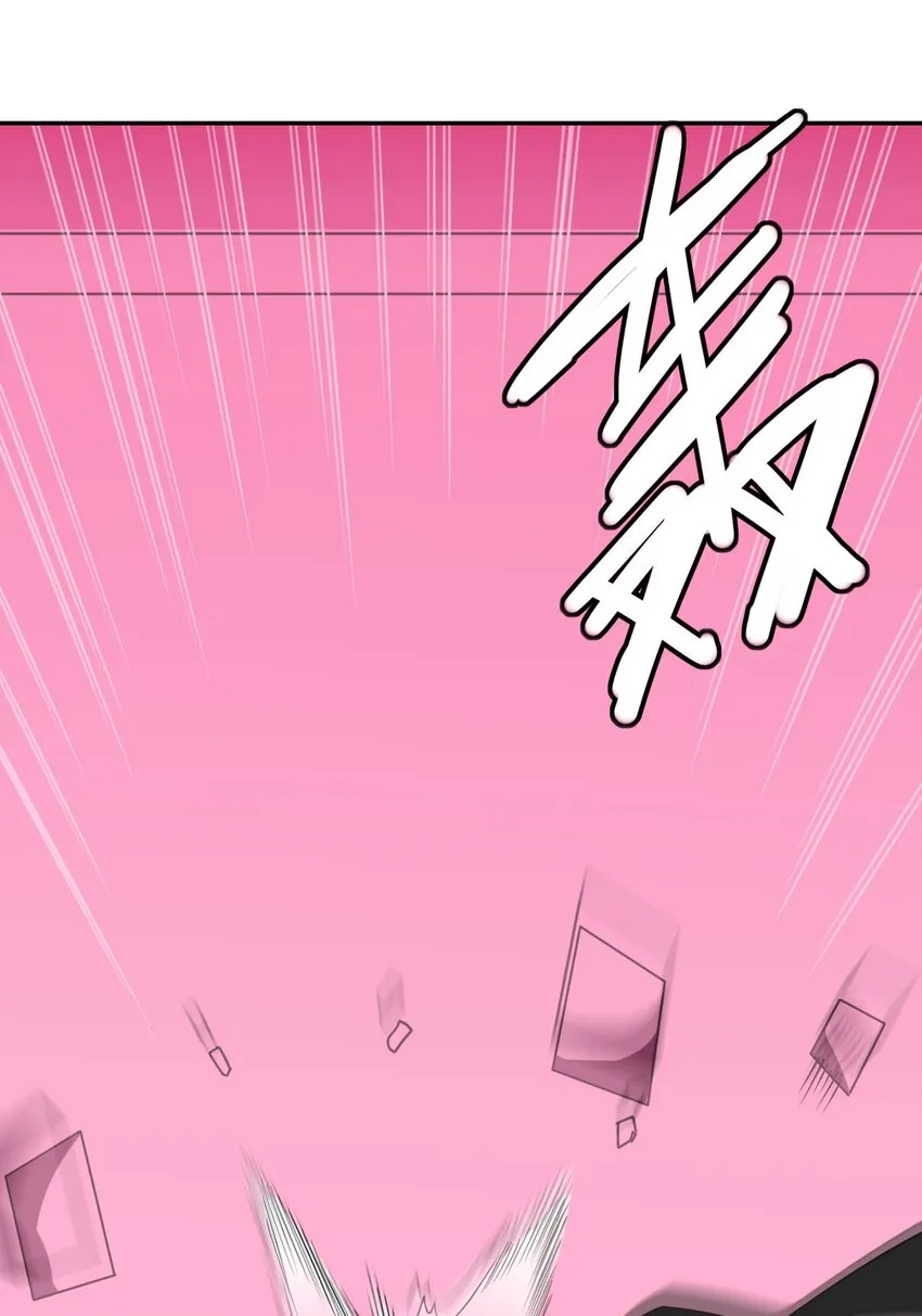 027 多萝西，危！！ 第59页