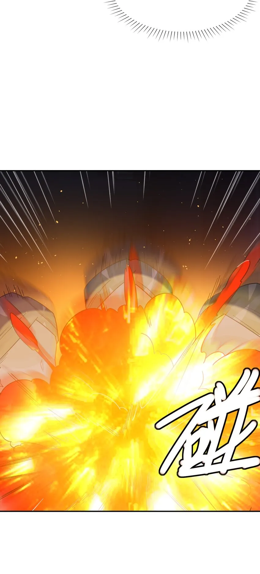027 多萝西，危！！ 第61页