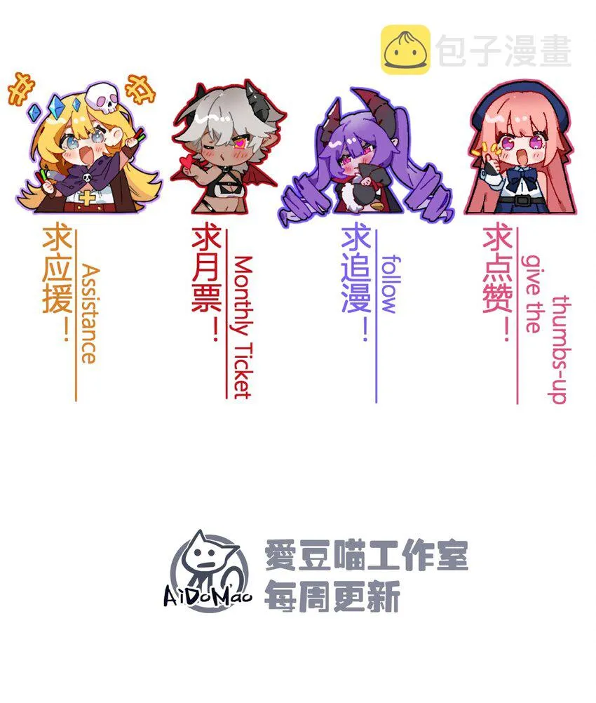 027 多萝西，危！！ 第66页