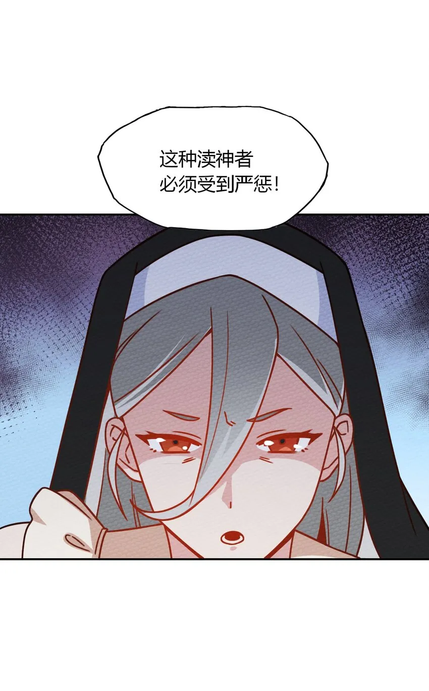 028 色字头上一把刀 第4页
