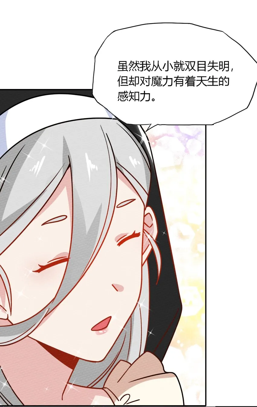 028 色字头上一把刀 第7页