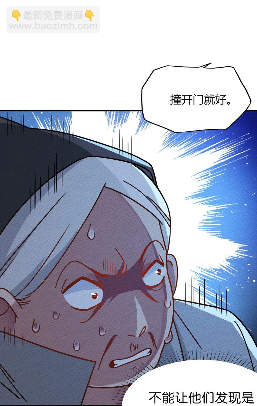028 色字头上一把刀 第12页
