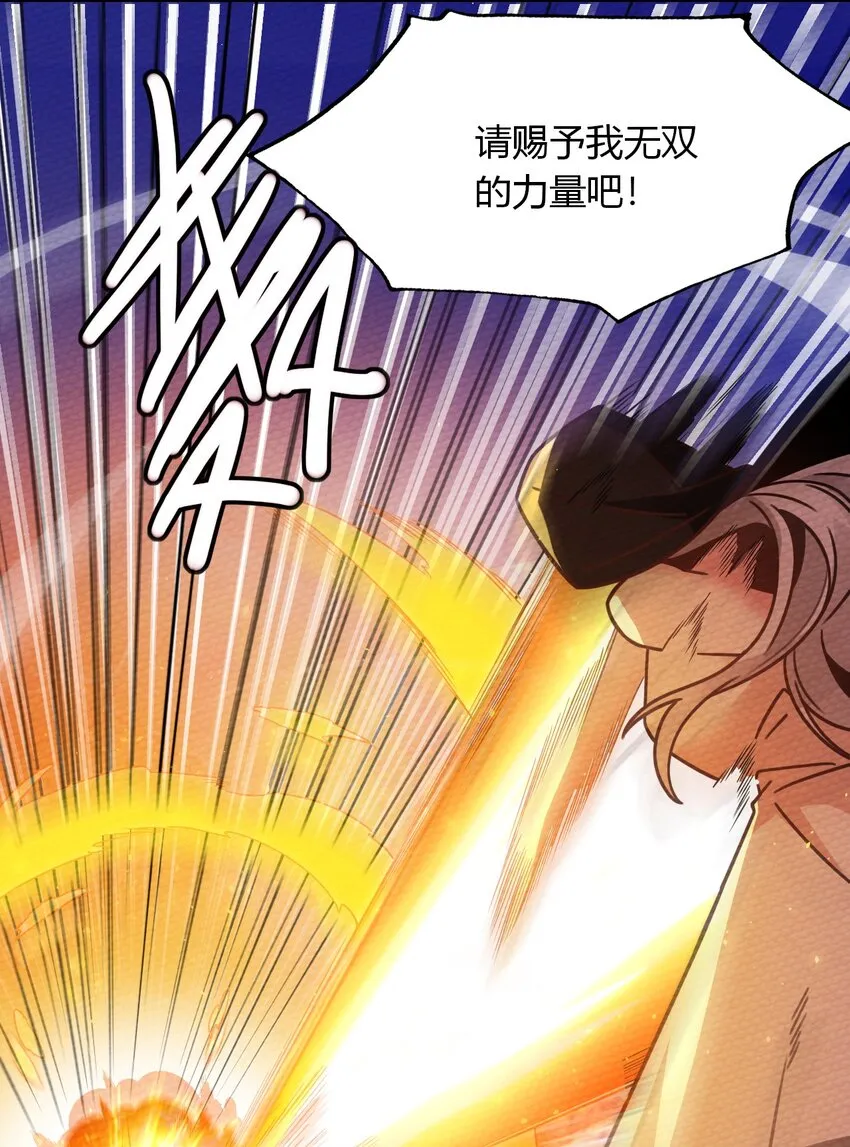 028 色字头上一把刀 第14页