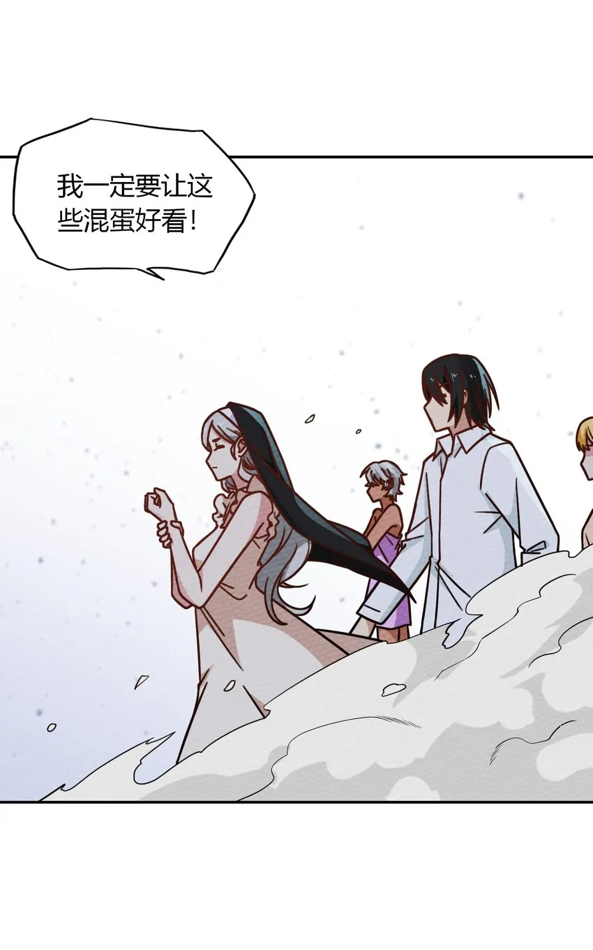 028 色字头上一把刀 第17页