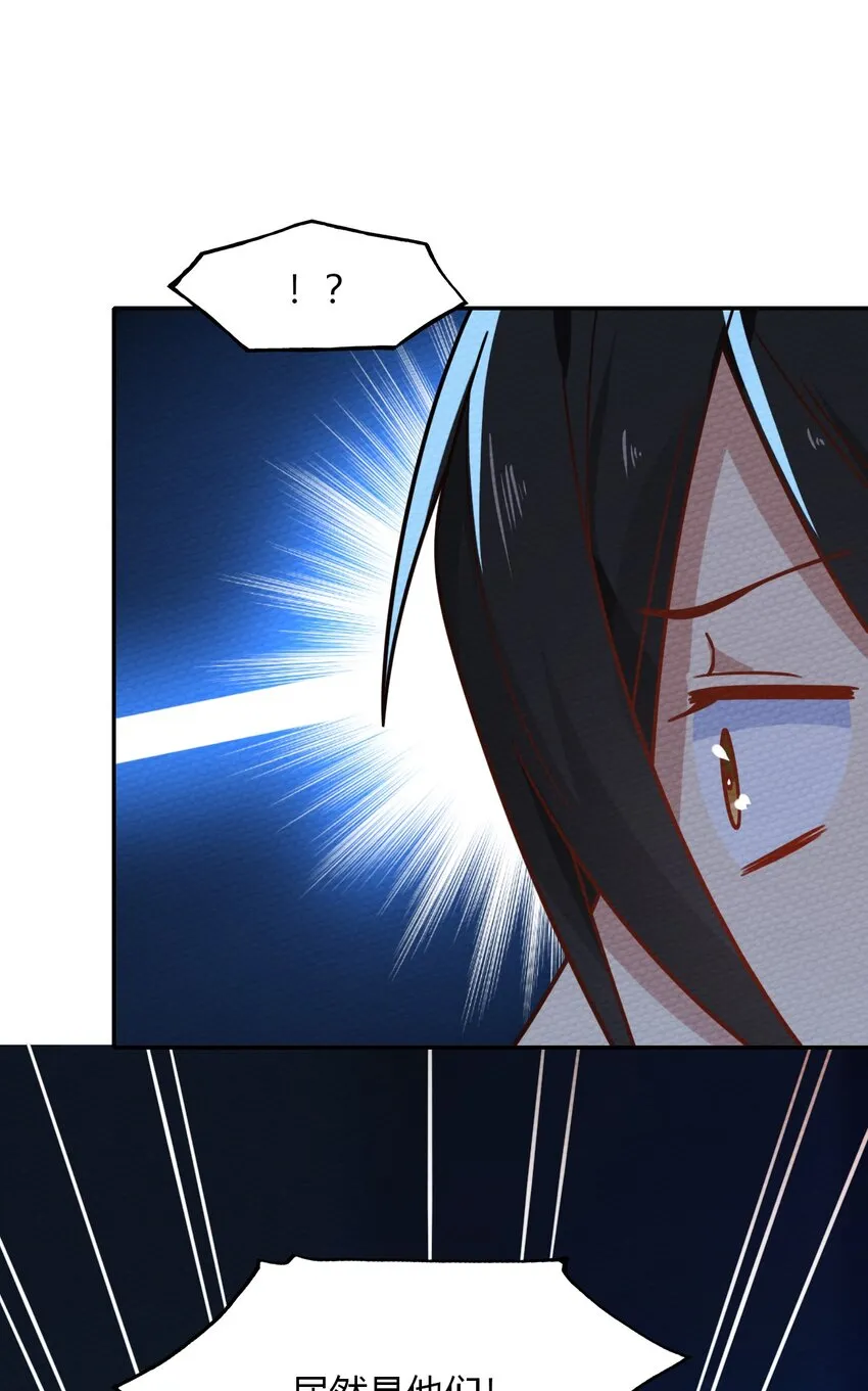 028 色字头上一把刀 第18页