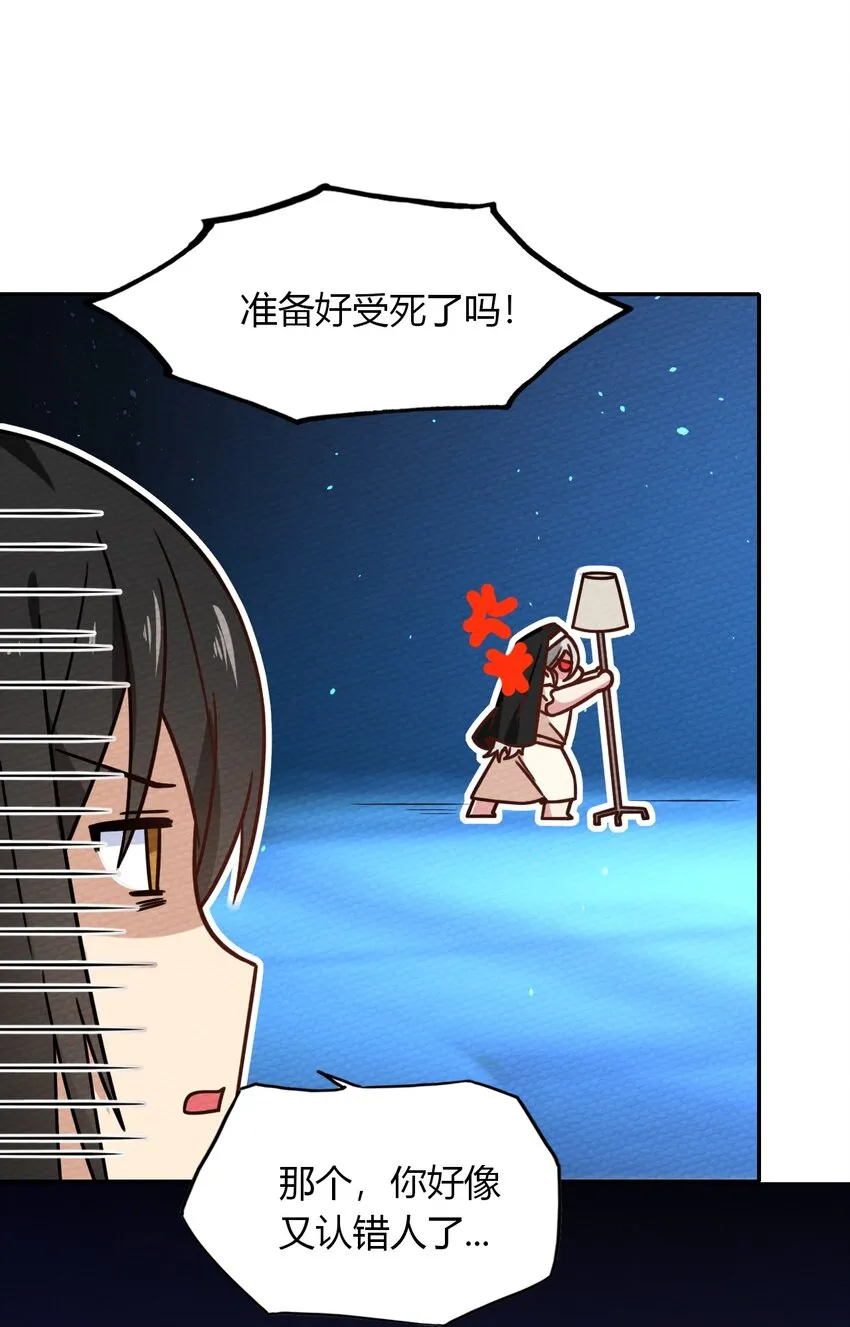 028 色字头上一把刀 第21页