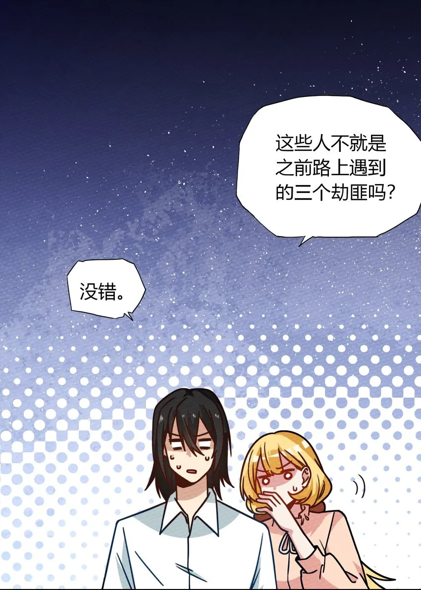 028 色字头上一把刀 第22页