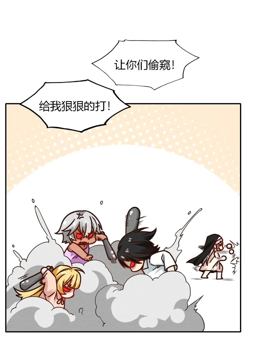 028 色字头上一把刀 第32页