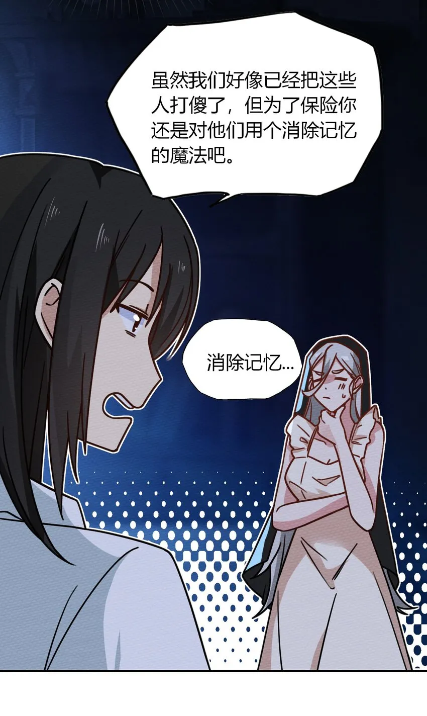 028 色字头上一把刀 第42页
