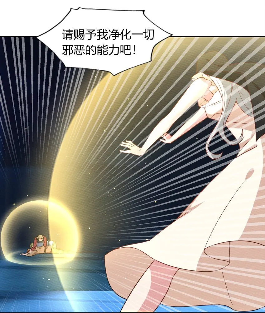 028 色字头上一把刀 第45页