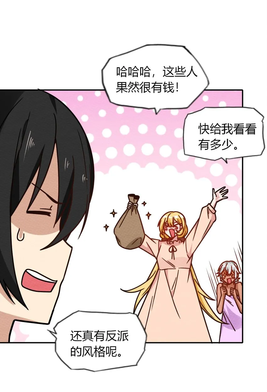 028 色字头上一把刀 第55页