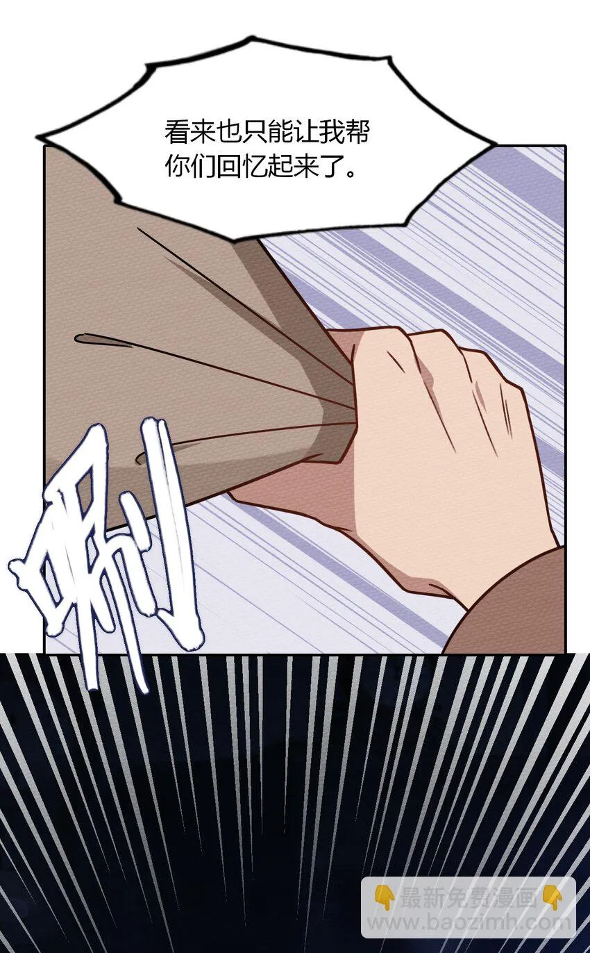028 色字头上一把刀 第62页