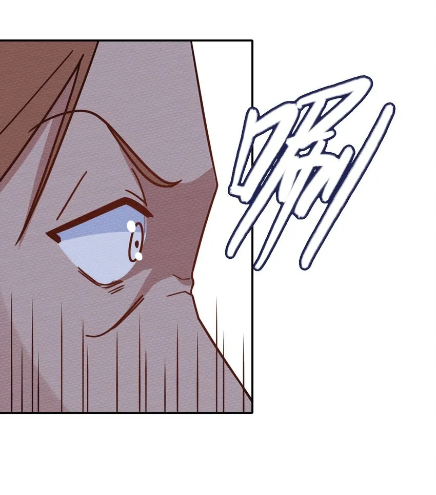 028 色字头上一把刀 第66页