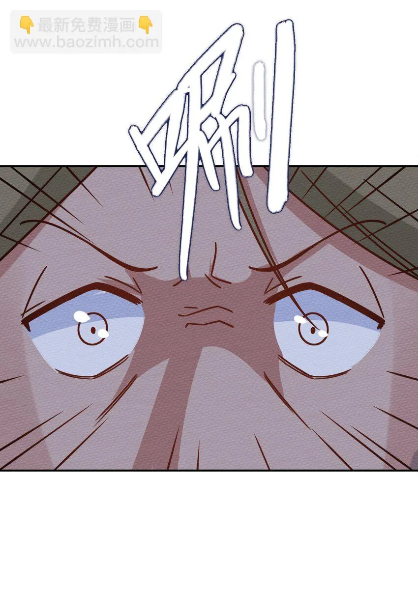 028 色字头上一把刀 第67页