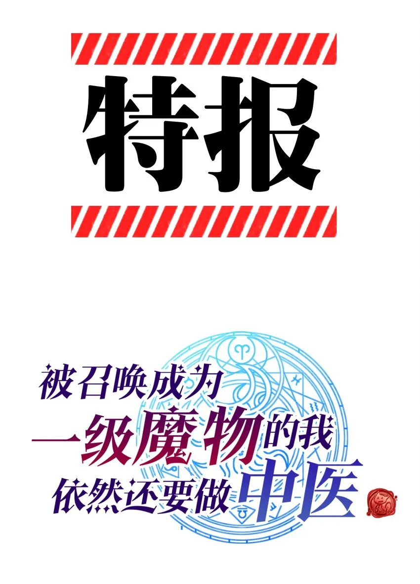 028 色字头上一把刀 第73页