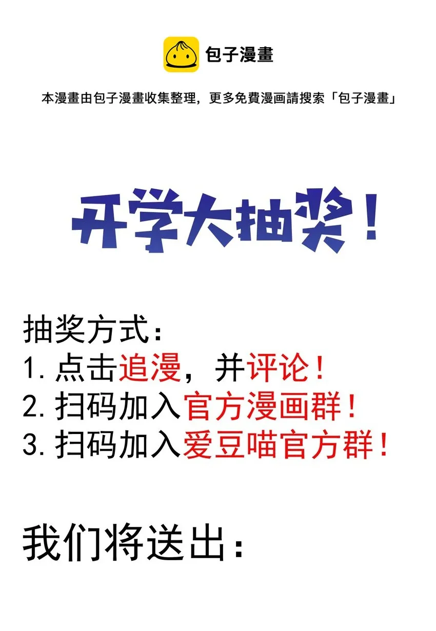 028 色字头上一把刀 第74页