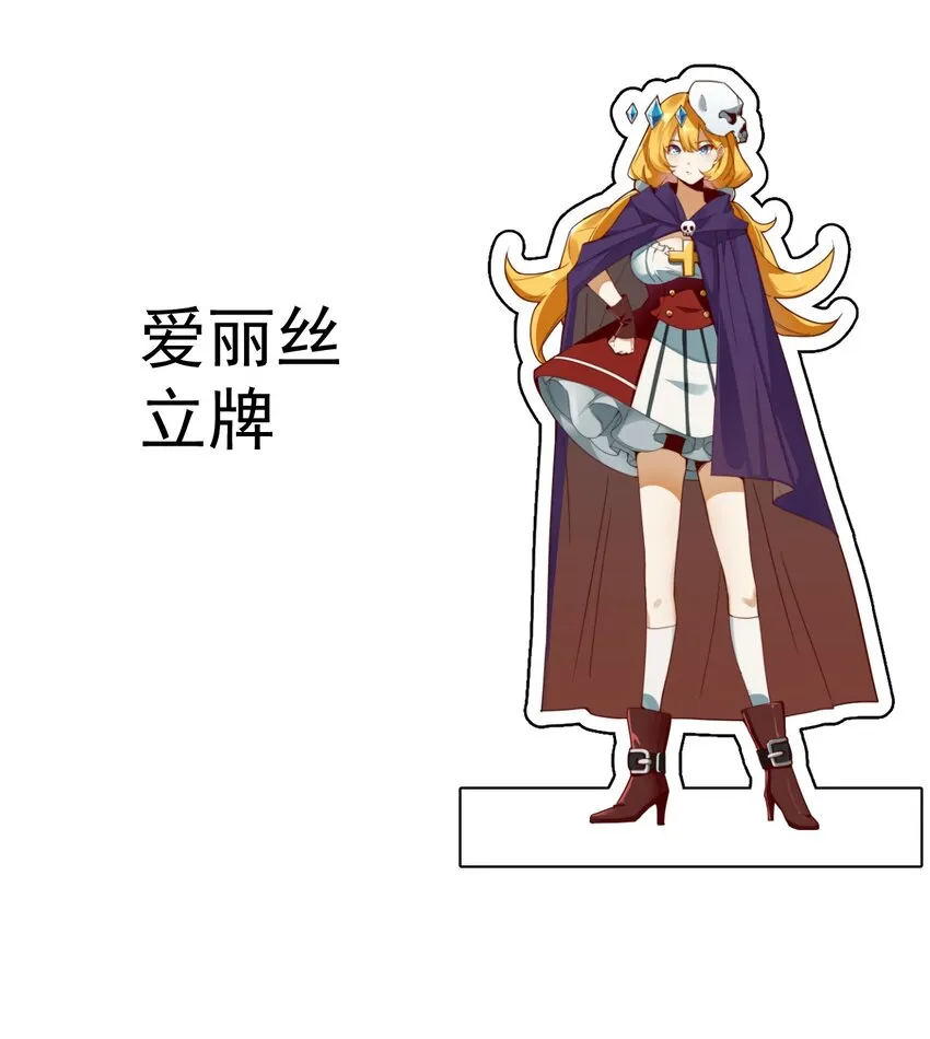 029 一起睡觉吧 第68页
