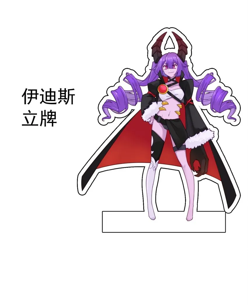 029 一起睡觉吧 第70页