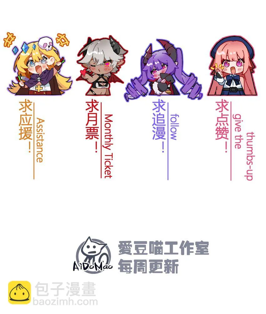 030 富婆抱抱我！ 第69页