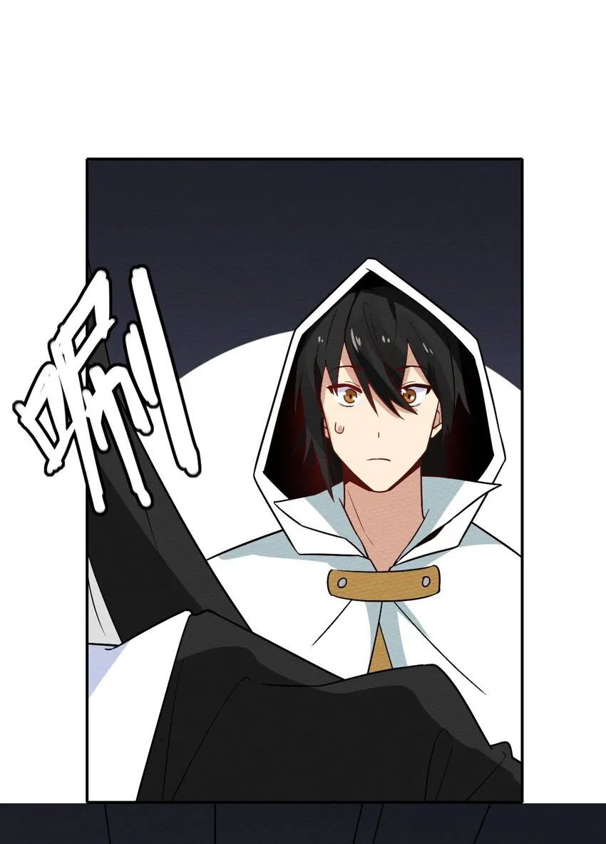 032 黄鹤爆发求生欲？！ 第22页