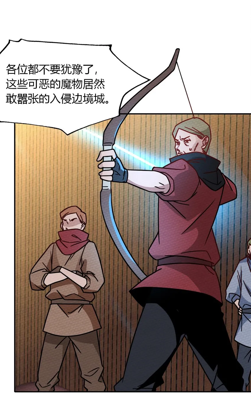 032 黄鹤爆发求生欲？！ 第27页